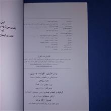 بیان