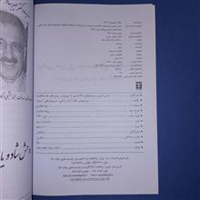 مبانی