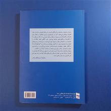 مدیریت