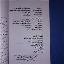 هالیوود