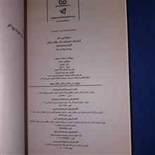 دموکراسی