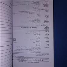 تئوری