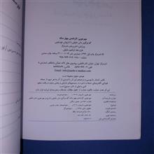 مهرجویی
