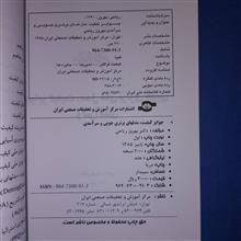 جوایز