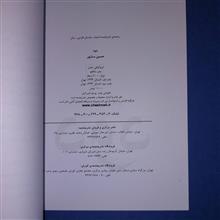 دود