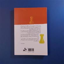 بازی