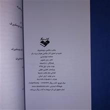 مکتب
