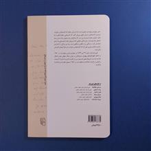لویی