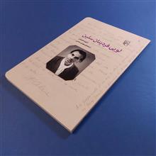 لویی