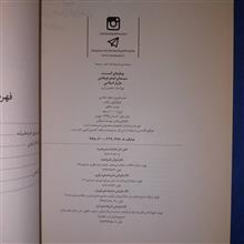 بوطیقای