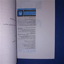 مقدمه
