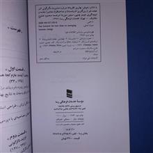 با