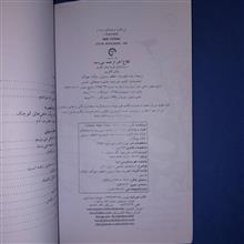 کلاغ