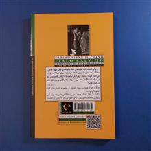 کلاغ