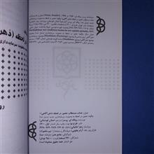 جناب