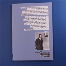 تار