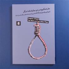 تار