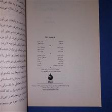 فارنهایت