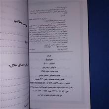 طریقت