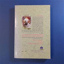 طریقت