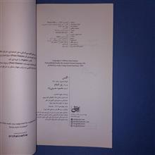 اگنس
