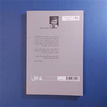 اگنس