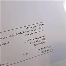 صادرات