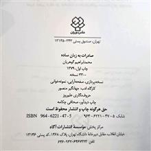 صادرات