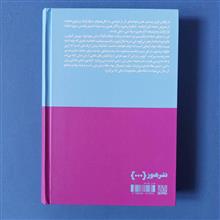 در