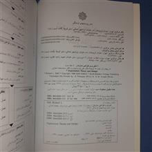 تئوری