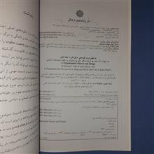 تئوری