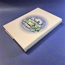 فرهنگ