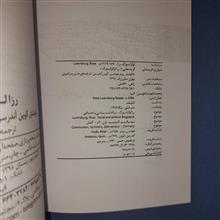گزیده