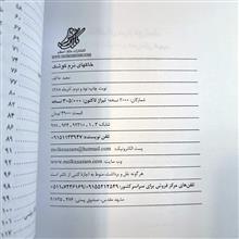 خاک