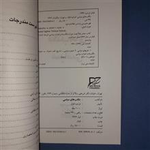 مکتب