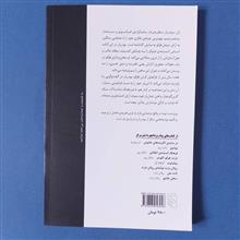 فوکو