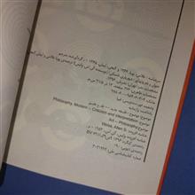شهریاری