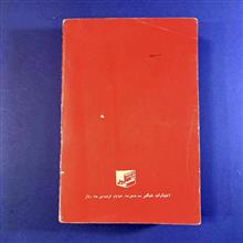 فولاد