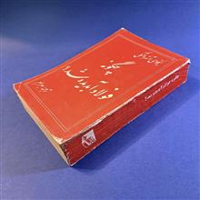 فولاد