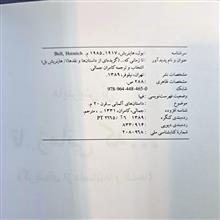 تا