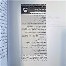 پوتین