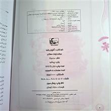 آشپزی