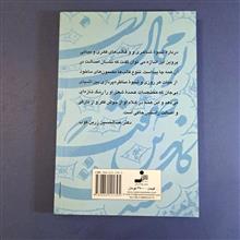 جهان