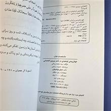 جهان