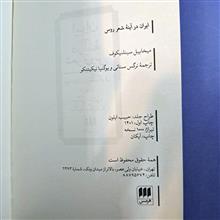 ایران