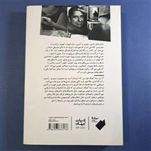 بازنده