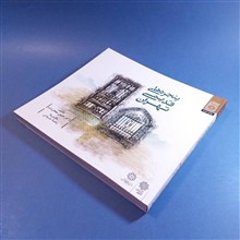 پنجره