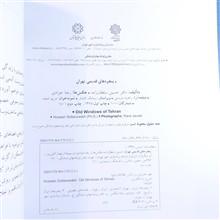 پنجره