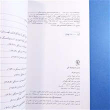 شب
