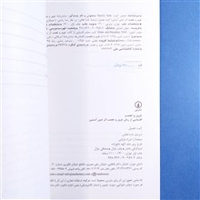 غرور
